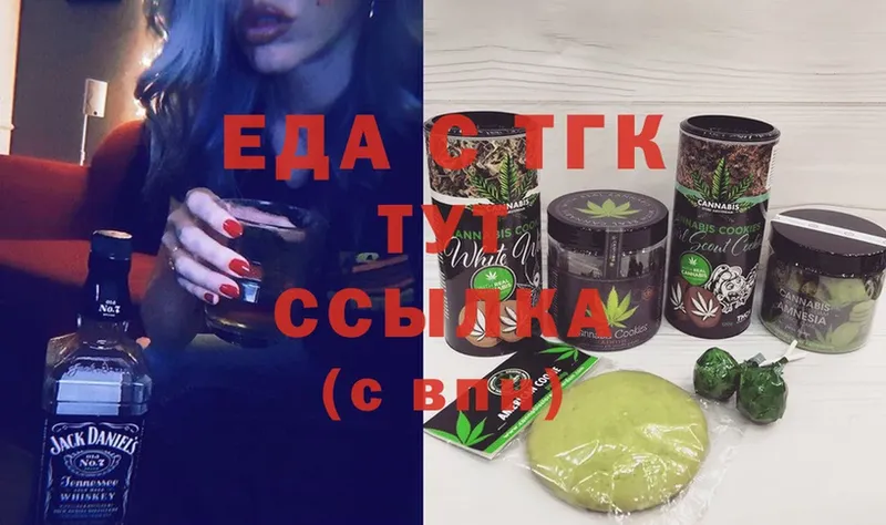 Cannafood марихуана  что такое наркотик  Лянтор 