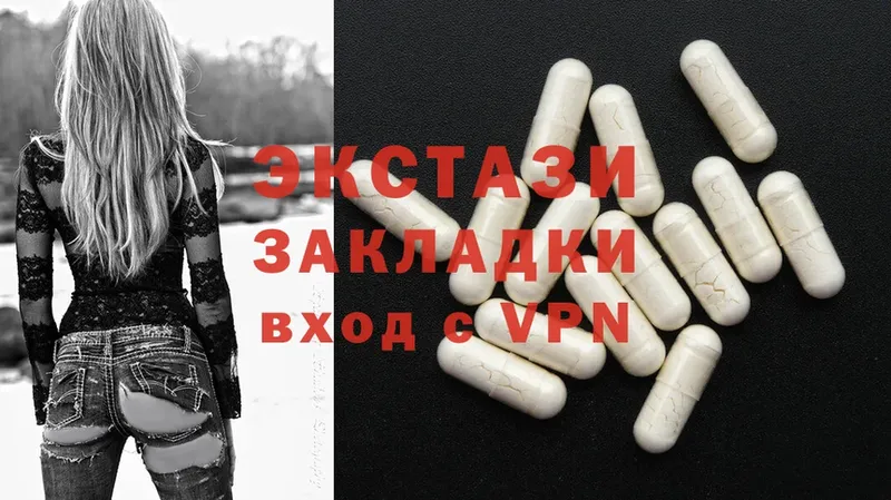 даркнет сайт  Лянтор  Ecstasy TESLA 