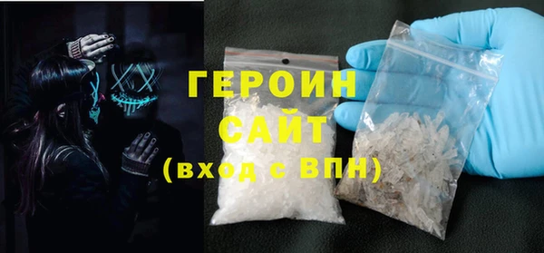 COCAINE Бронницы