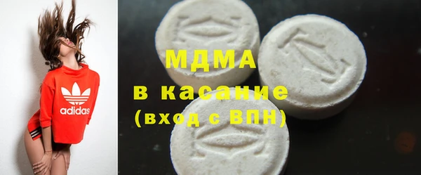 COCAINE Бронницы