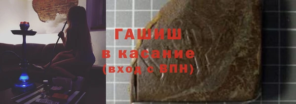 COCAINE Бронницы