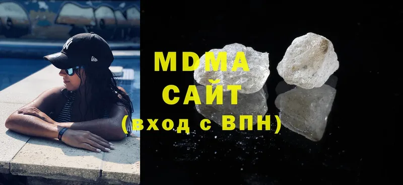 MDMA кристаллы  Лянтор 